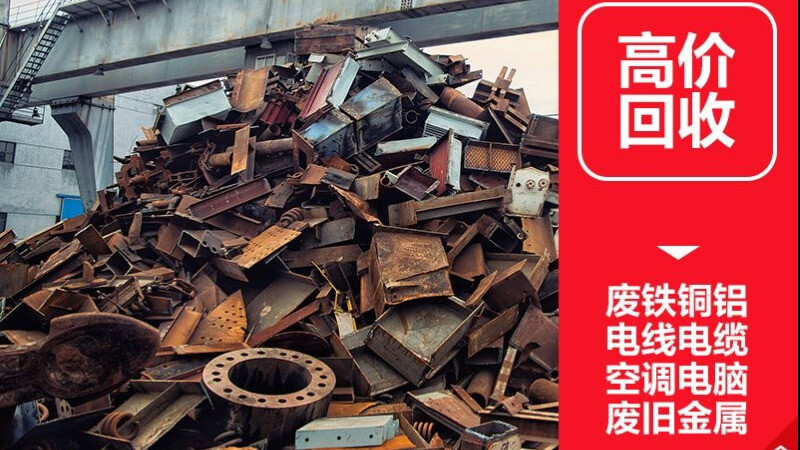 叠彩活动板房回收处理技术的研究进展