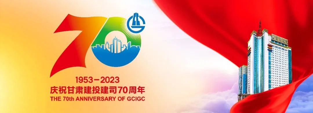 叠彩【抗震救灾】甘肃建投已累计完成2322套活动板房安装建设任务